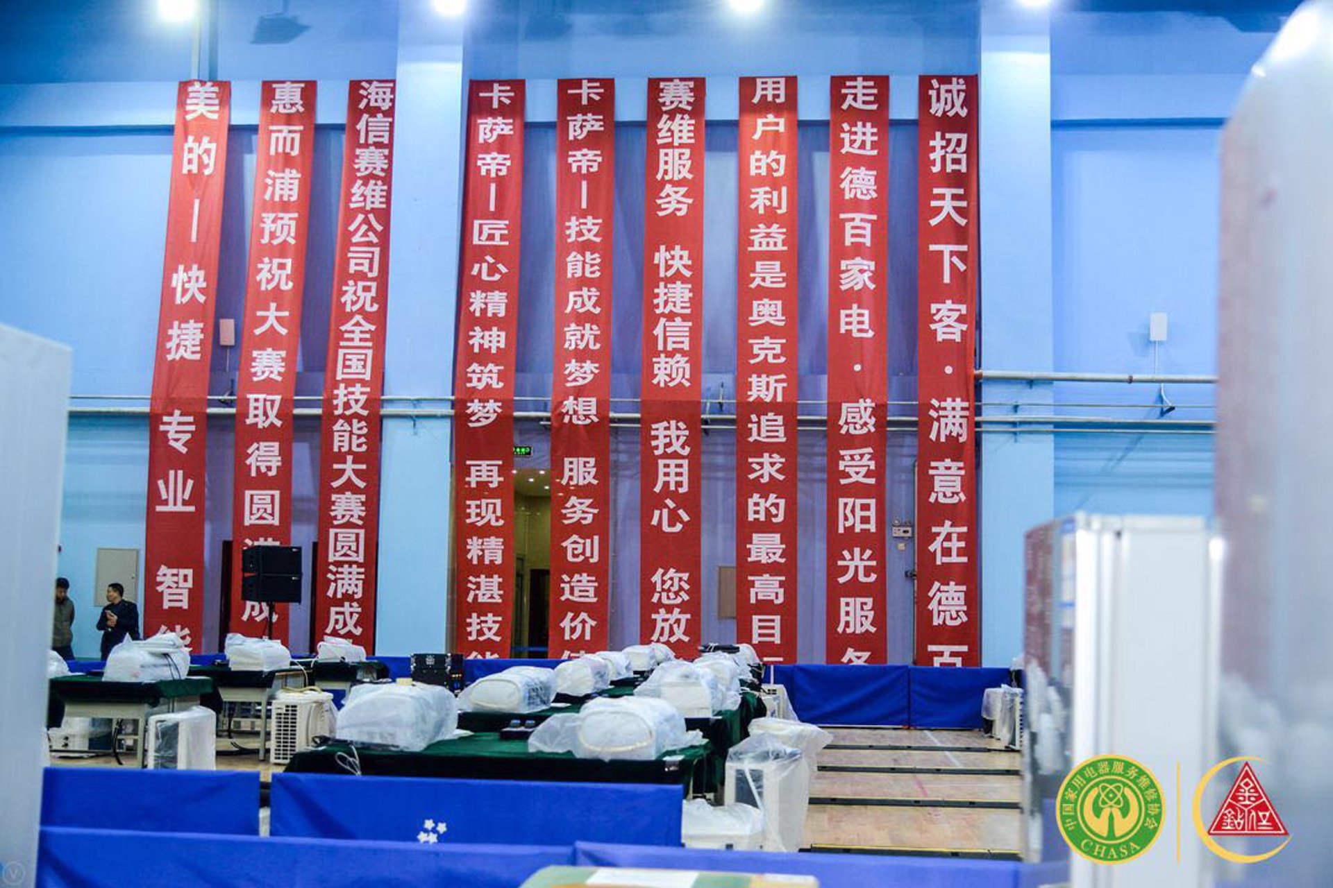 九度文化